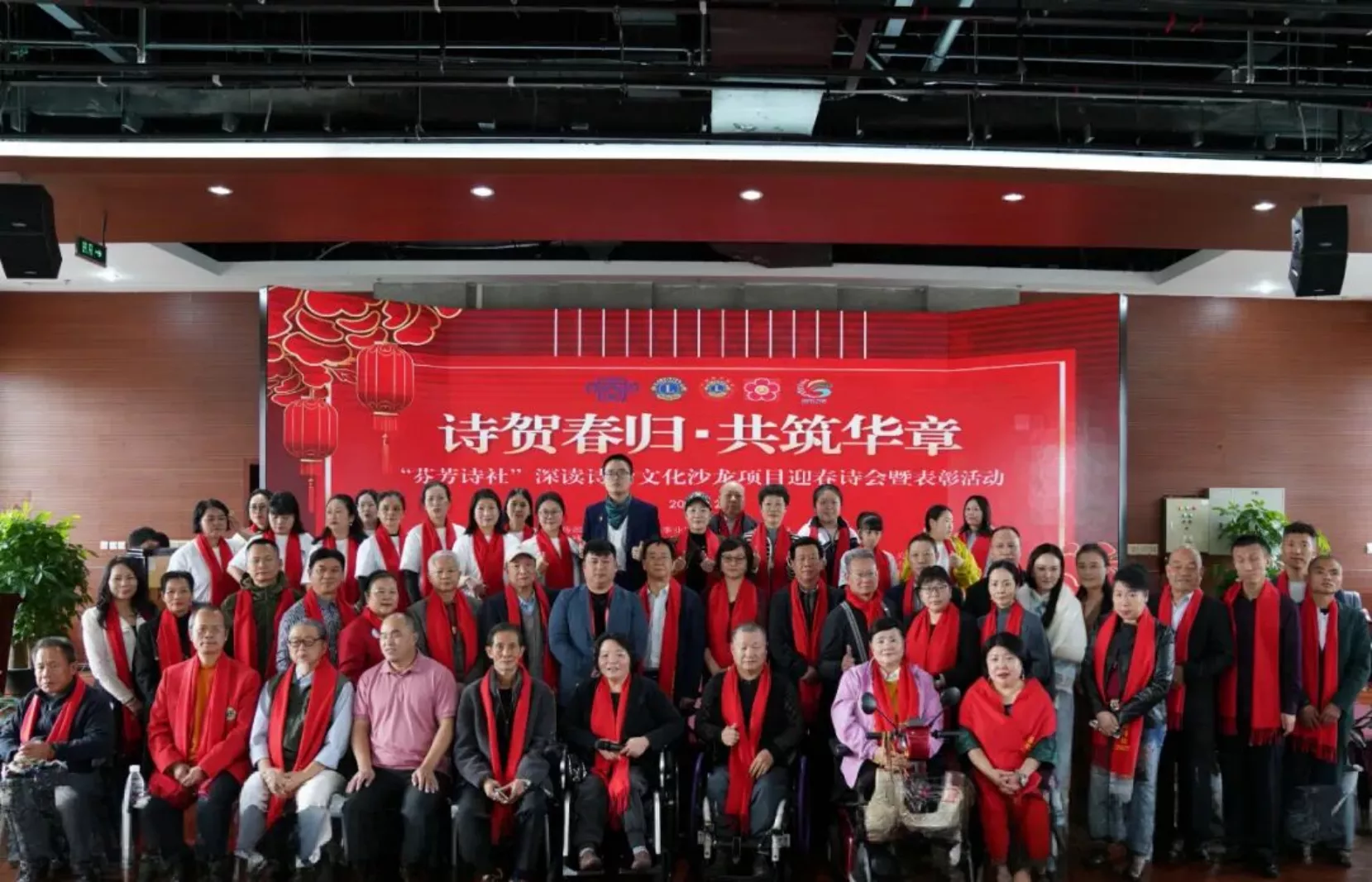 诗韵迎春归 残健共华章 --“芬芳诗社”深读诗会文化沙龙项目迎春诗会暨表彰活动圆满落幕(图29) 诗韵迎春归 残健共华章 --“芬芳诗社”深读诗会文化沙龙项目迎春诗会暨表彰活动圆满落幕(图29)