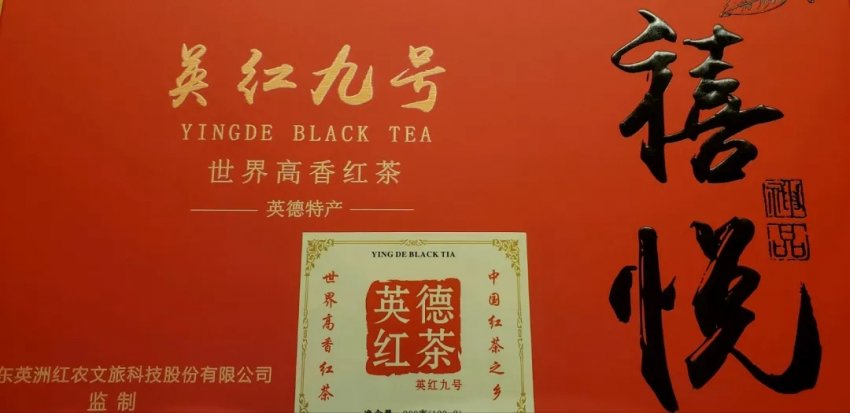 广东英洲红农文旅科技股份有限公司2026年元旦升国旗仪式 (图8) 广东英洲红农文旅科技股份有限公司2026年元旦升国旗仪式 (图8)