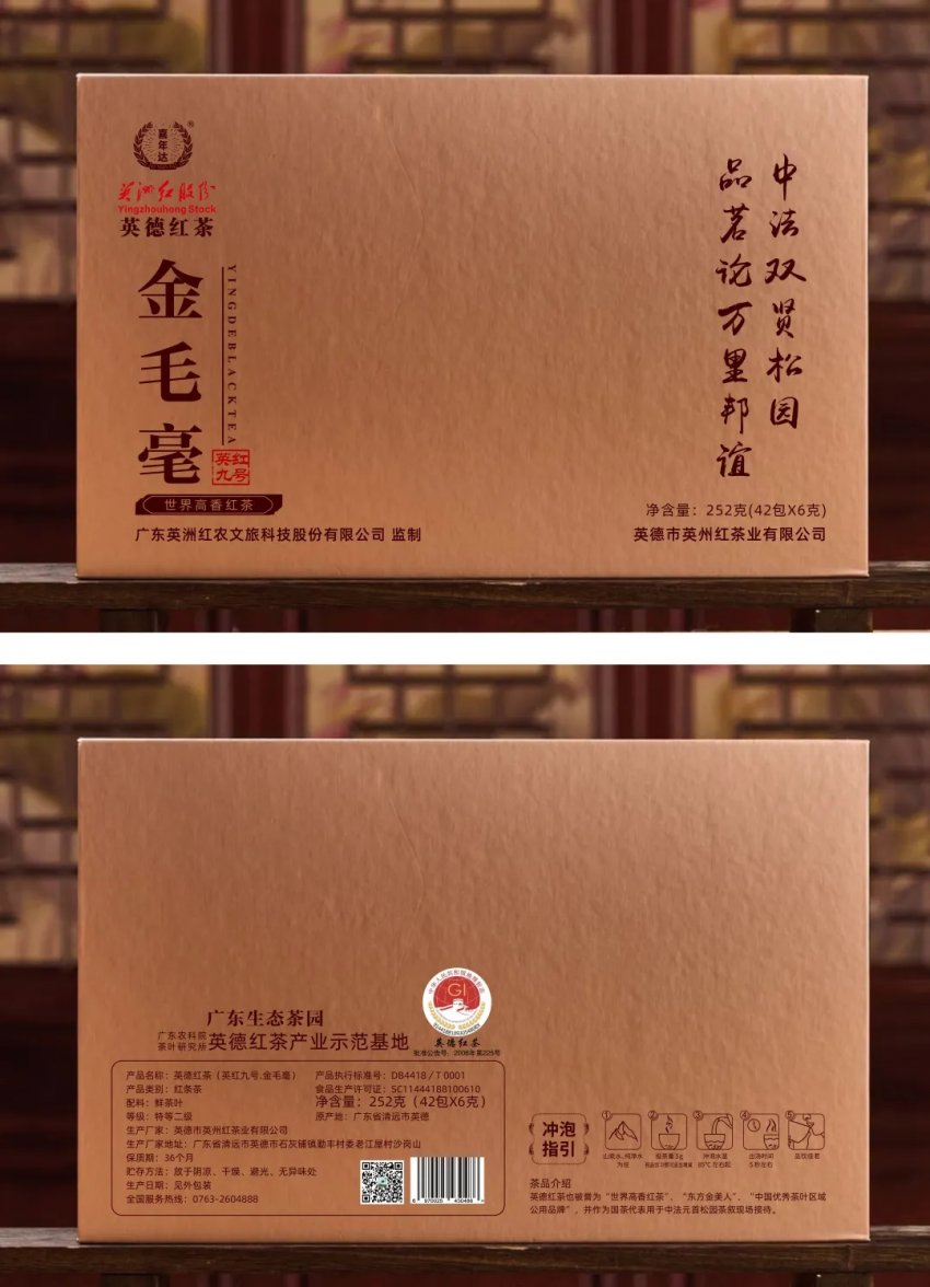 广东英洲红农文旅科技股份有限公司2026年元旦升国旗仪式 (图9) 广东英洲红农文旅科技股份有限公司2026年元旦升国旗仪式 (图9)