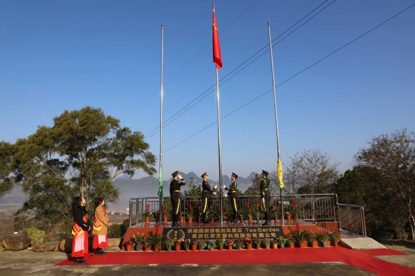 英洲红股份年终答谢会暨股东大会盛大开幕同心同行筑梦2026(图1)