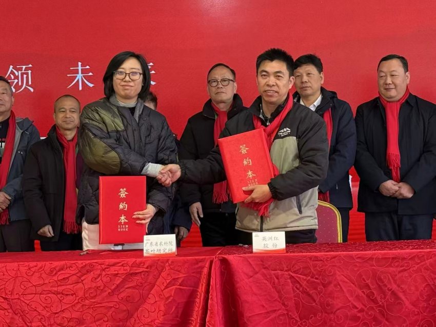 英洲红股份公司签署五项战略协议,深化农文旅产业融合(图1) 英洲红股份公司签署五项战略协议,深化农文旅产业融合(图1)