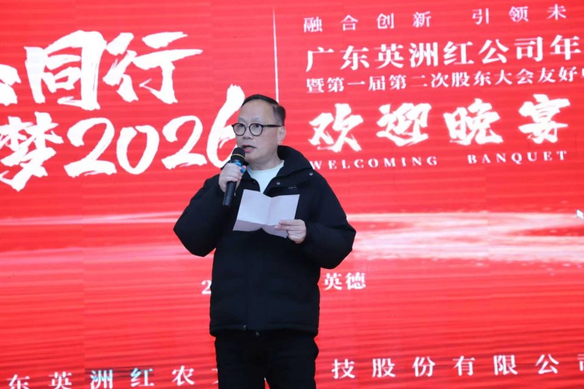 英洲红股份公司签署五项战略协议,深化农文旅产业融合(图2) 英洲红股份公司签署五项战略协议,深化农文旅产业融合(图2)