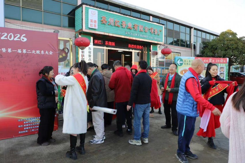 英洲红股份公司签署五项战略协议,深化农文旅产业融合(图4) 英洲红股份公司签署五项战略协议,深化农文旅产业融合(图4)