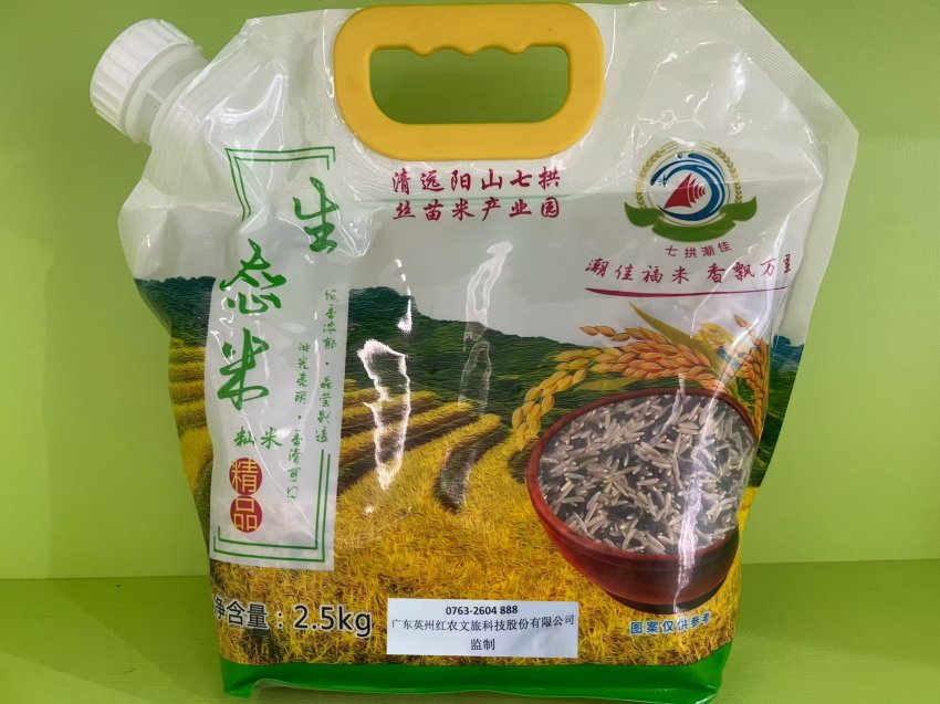 清远“潮佳三色抗糖糙米”入驻英德茶趣园 英洲红科技农业融合成果获瞩目(图1)