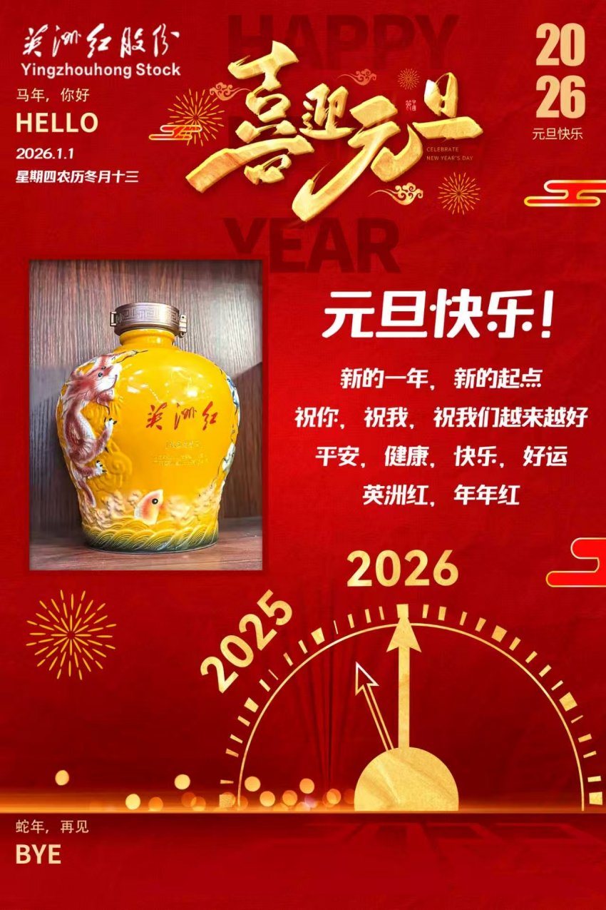 "英洲红"收藏级酱香酒耀世登场 匠心酿造健康尊享(图4)