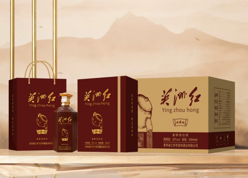 "英洲红"收藏级酱香酒耀世登场 匠心酿造健康尊享(图2)