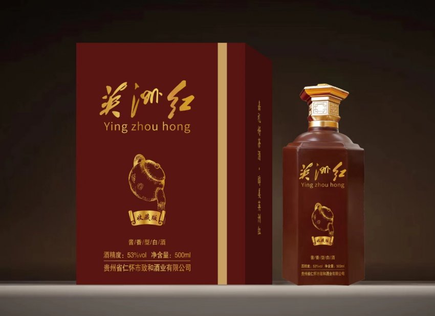 "英洲红"收藏级酱香酒耀世登场 匠心酿造健康尊享(图1)