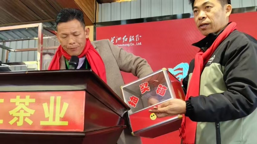 广东英洲红股份公司2026年会抽奖活动圆满落幕，杭州客商喜获万元大奖  (图2)