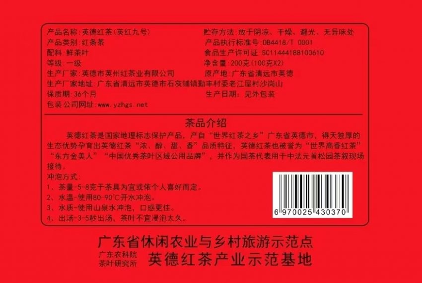 广东英洲红股份公司2026年会抽奖活动圆满落幕，杭州客商喜获万元大奖  (图7)