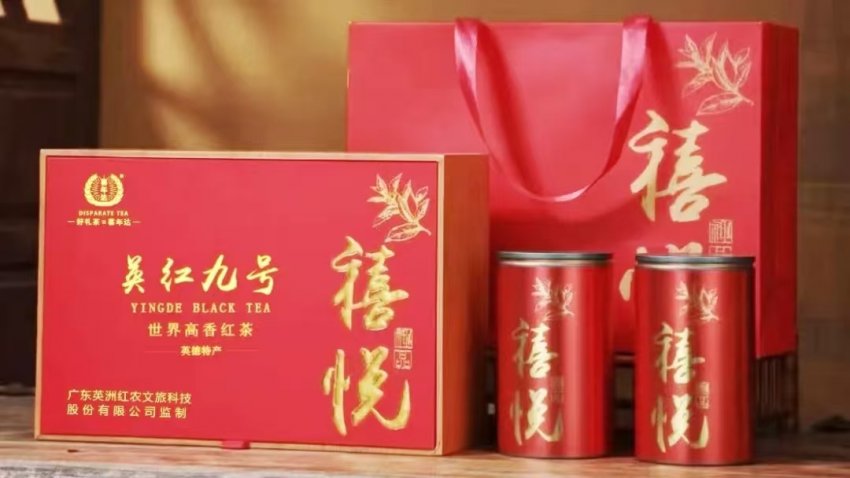 广东英洲红股份公司2026年会抽奖活动圆满落幕，杭州客商喜获万元大奖  (图8)