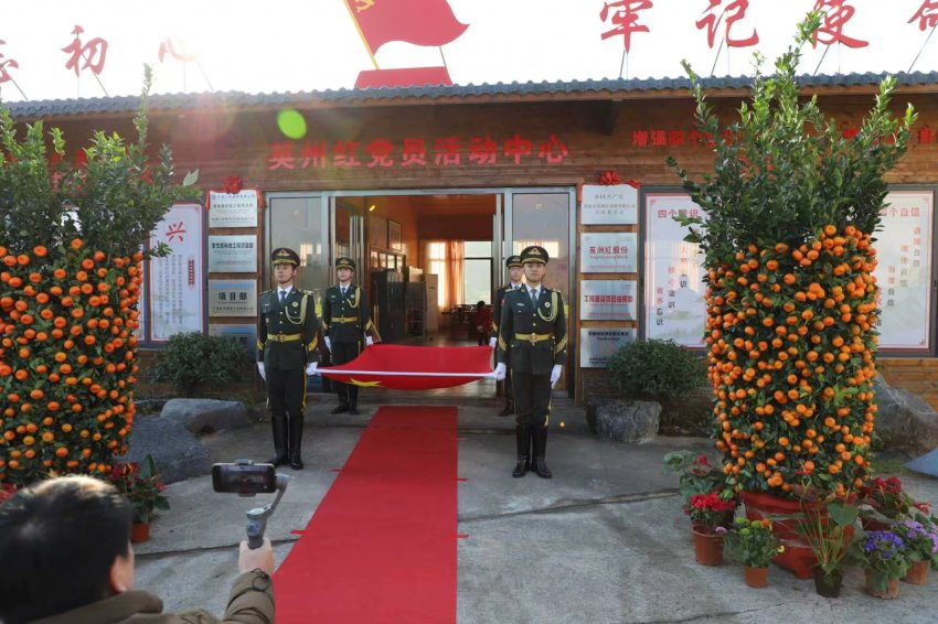 英洲红股份回顾过去：绘就农文旅融合新图景，谱写就业富民新篇章(图9)