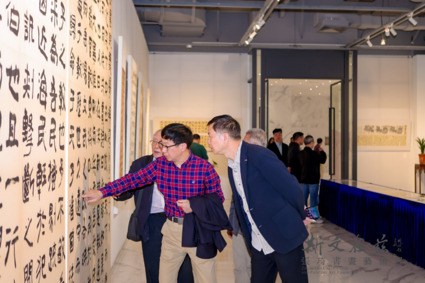 “斯文在兹·张琦书画艺术展”在深圳宝安举办(图2)