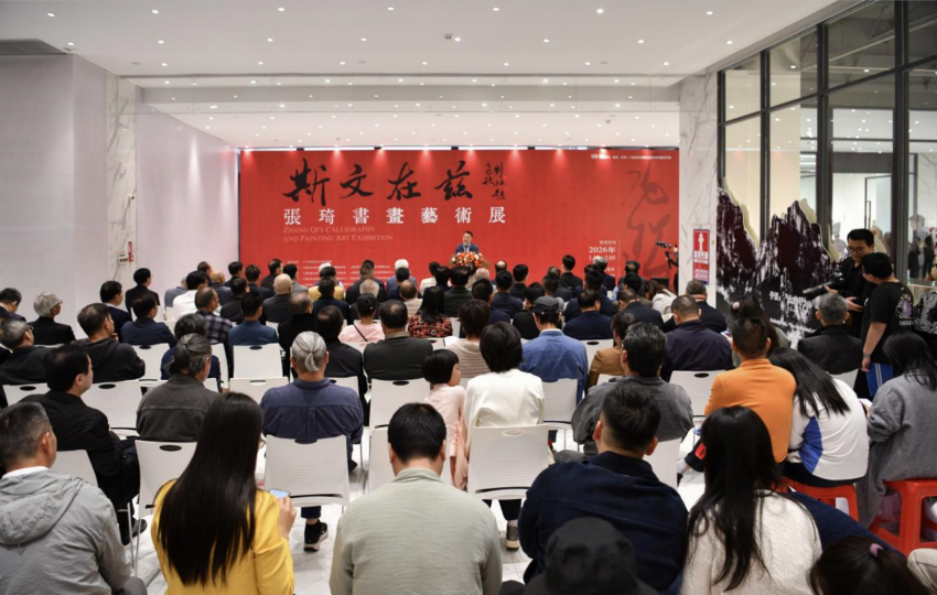 “斯文在兹·张琦书画艺术展”在深圳宝安举办(图5)