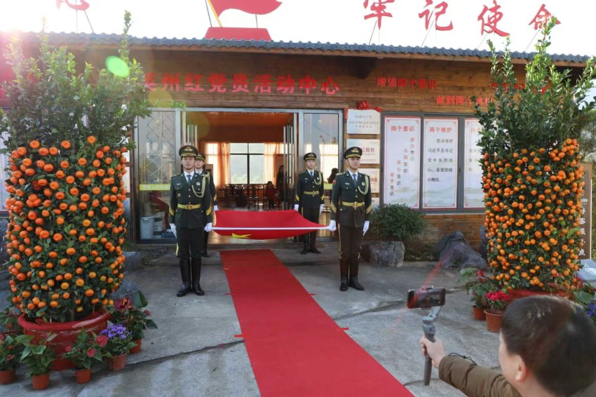 英洲红2026新春团拜会圆满举行 茶趣园里奏响农文旅融合新乐章(图10)