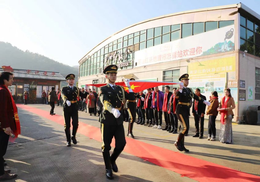 英洲红2026新春团拜会圆满举行 茶趣园里奏响农文旅融合新乐章(图1)