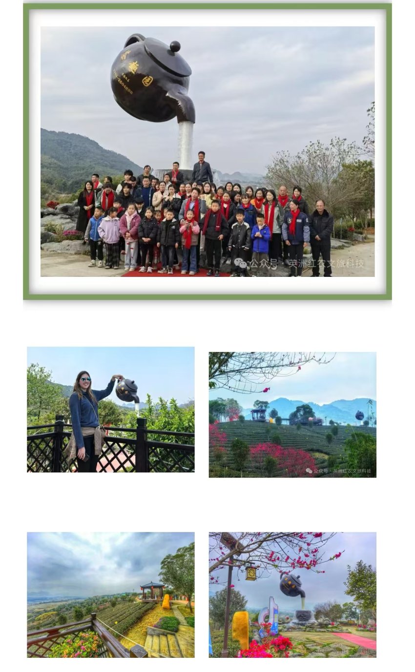 英洲红农文旅跨界创作贺岁民谣《清远不远》 以音乐唤醒城市乡愁(图4)