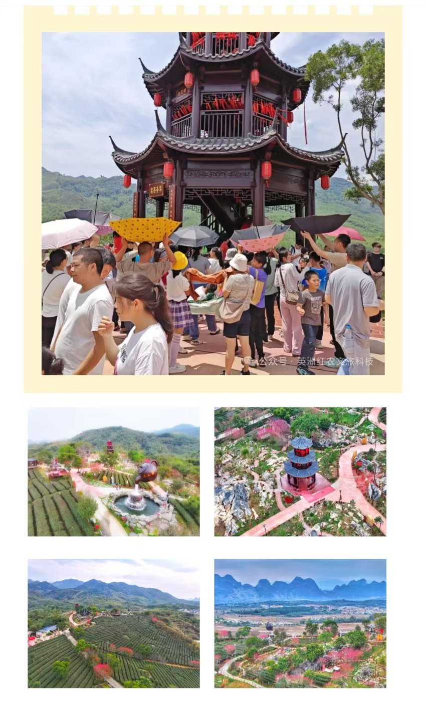 《清远不远》近日全国将首发一首歌(图6)