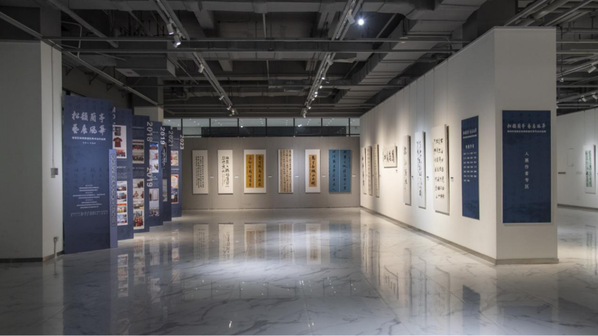 松岗街道优秀书法作品展在宝安美术馆开幕(图3)