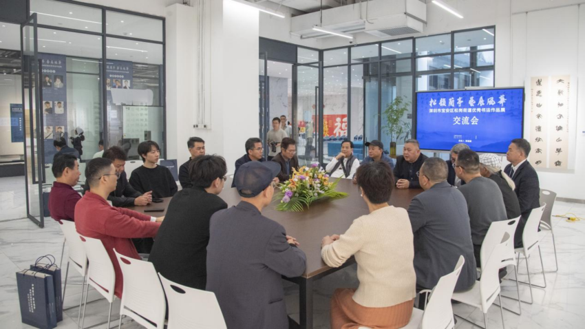 松岗街道优秀书法作品展在宝安美术馆开幕(图14)