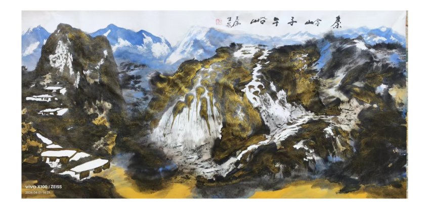 金墨山水创始人王榆生的艺术作品赏析(图15) 金墨山水创始人王榆生的艺术作品赏析(图16)