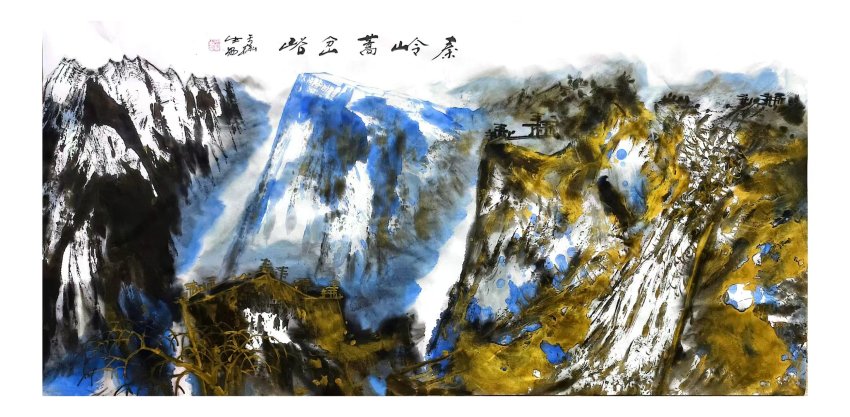 金墨山水创始人王榆生的艺术作品赏析(图18) 金墨山水创始人王榆生的艺术作品赏析(图19)