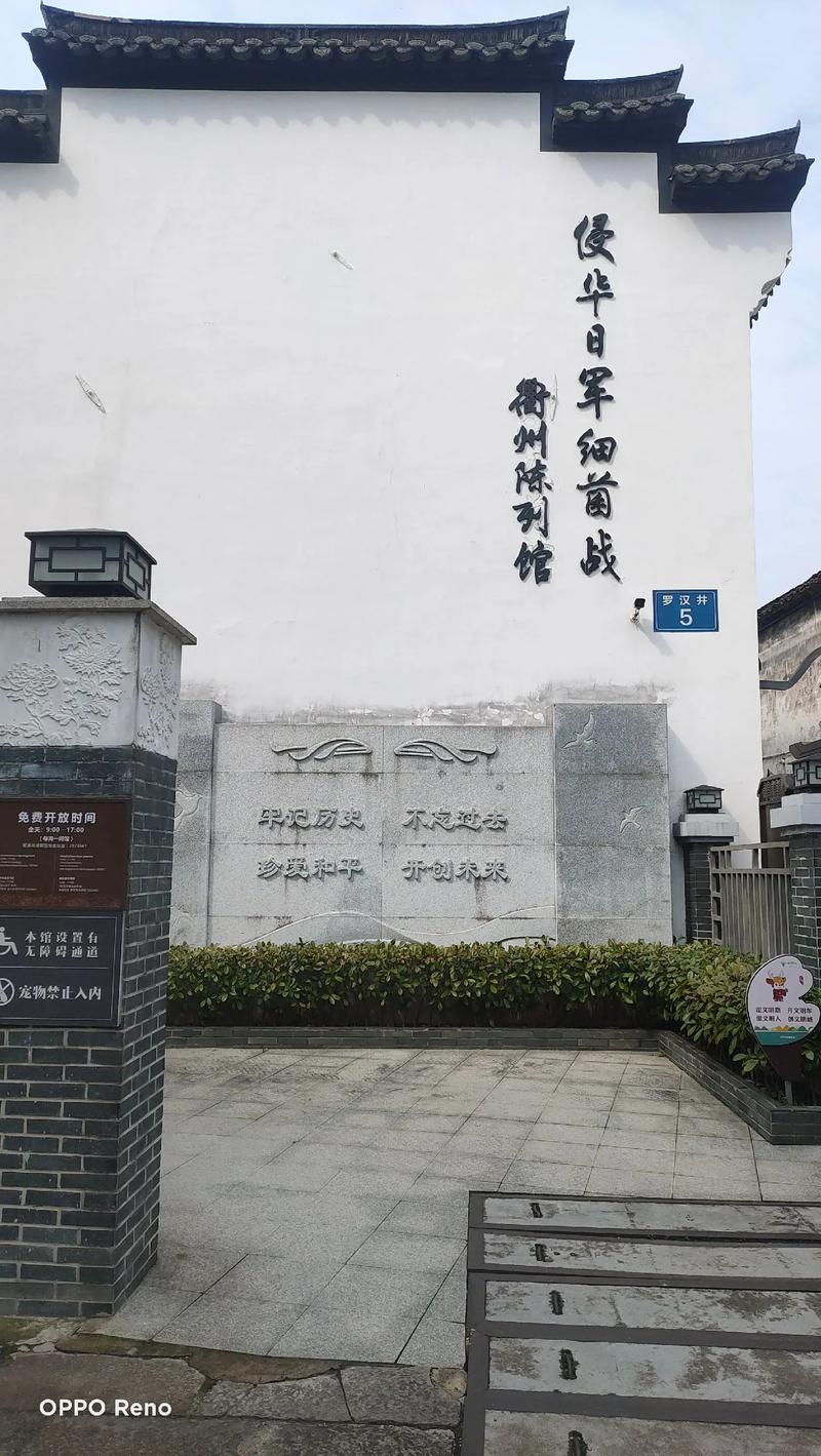 不能忘却的记忆