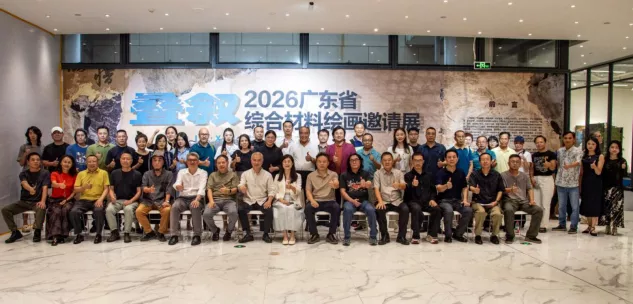 百件佳作叠叙岭南文脉·广东省综合材料绘画作品邀请展落地宝安