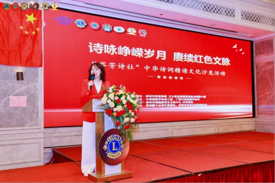 诗咏峥嵘岁月 赓续红色文脉 ——“芬芳诗社”中华诗词精读文化沙龙活动记