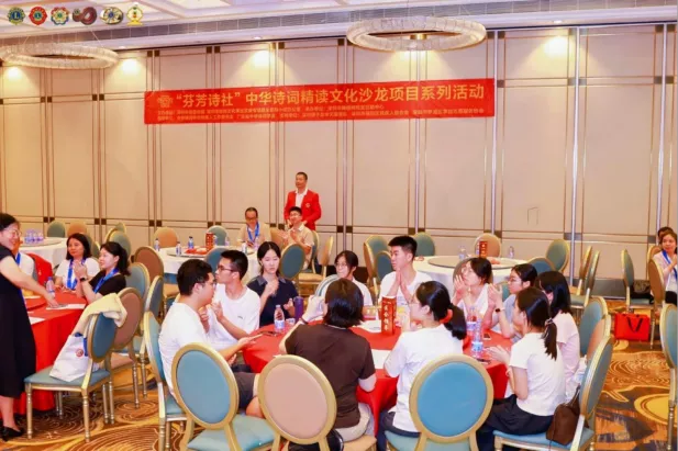诗咏峥嵘岁月 赓续红色文脉 ——“芬芳诗社”中华诗词精读文化沙龙活动记实(图3)