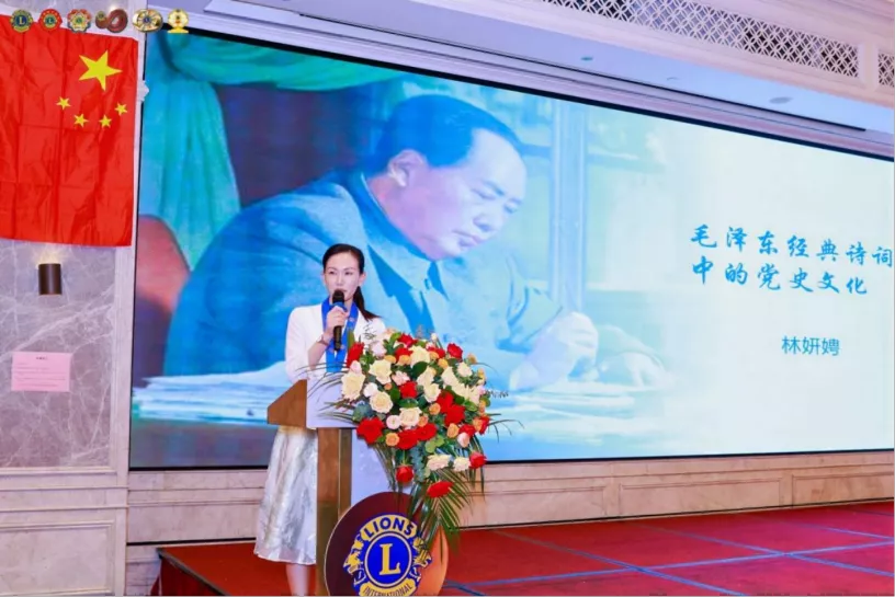 诗咏峥嵘岁月 赓续红色文脉 ——“芬芳诗社”中华诗词精读文化沙龙活动记实(图7)
