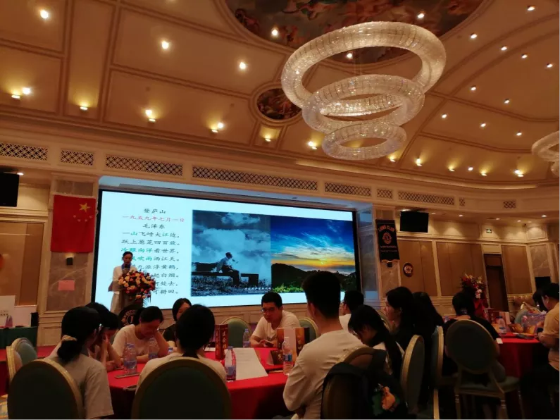 诗咏峥嵘岁月 赓续红色文脉 ——“芬芳诗社”中华诗词精读文化沙龙活动记实(图9)