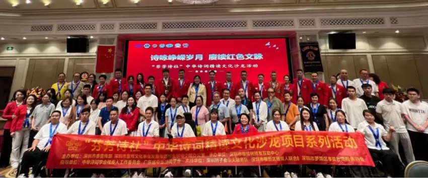 诗咏峥嵘岁月 赓续红色文脉 ——“芬芳诗社”中华诗词精读文化沙龙活动记实(图13)