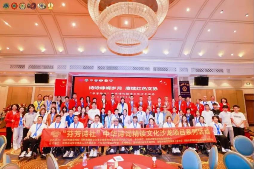 诗咏峥嵘岁月 赓续红色文脉 ——“芬芳诗社”中华诗词精读文化沙龙活动记实(图14)