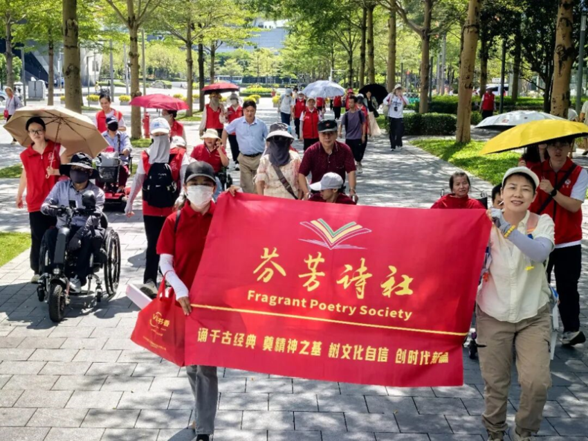重阳踏秋吟雅韵 书香致远颂鹏城——“芬芳诗社”中华诗词精读沙龙项目重阳节采风圆满举行(图10)
