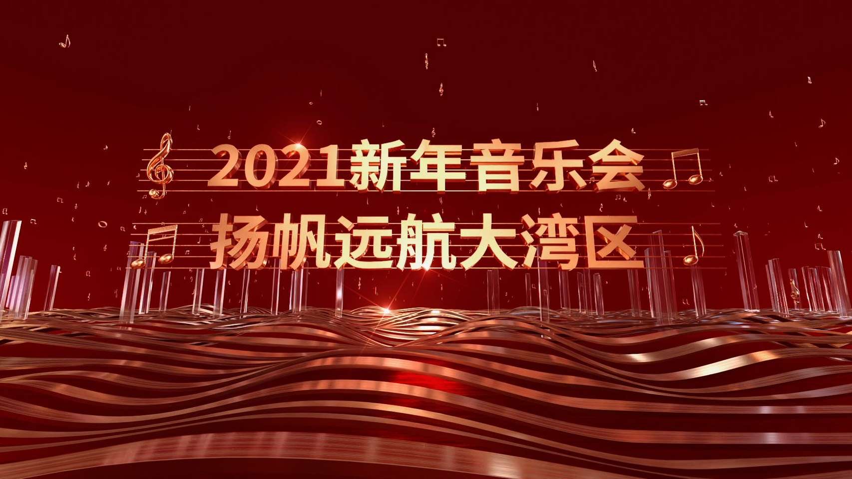 东莞小玉兰舞蹈学子登上中央电视台2021新年晚会(图1)