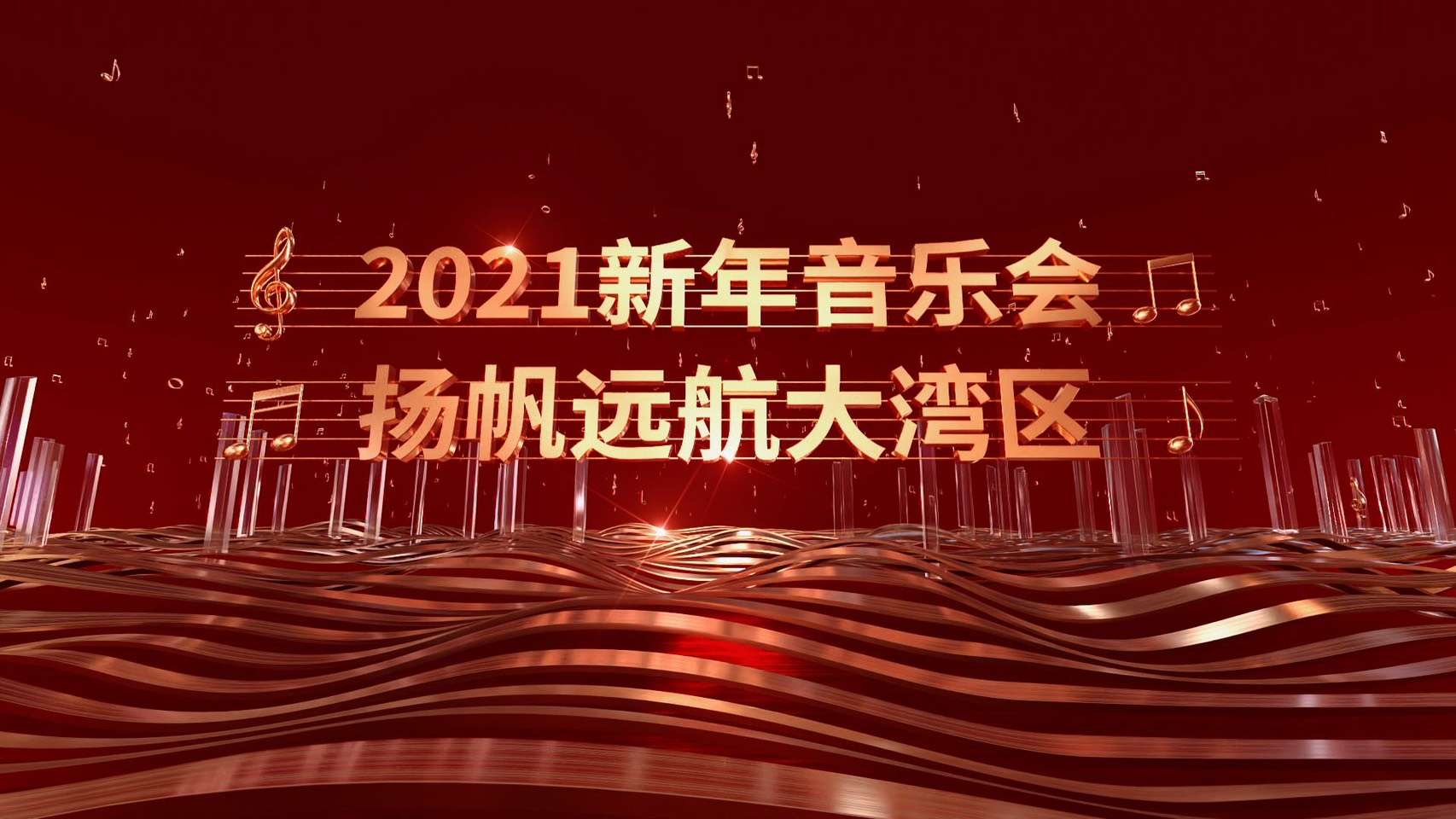 东莞小玉兰舞蹈学子登上中央电视台2021新年晚会(图1) 东莞小玉兰舞蹈学子登上中央电视台2021新年晚会(图1)