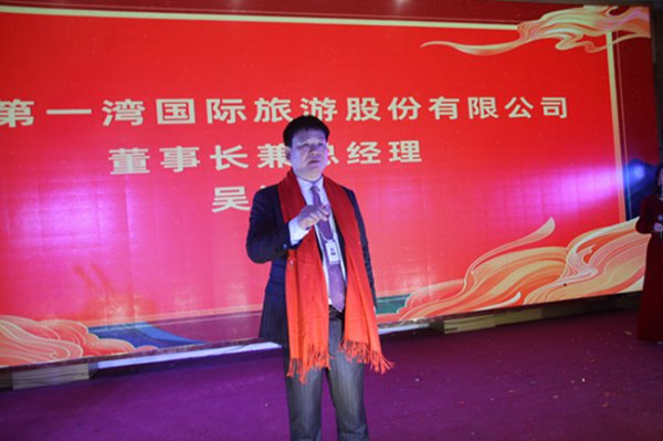 广西第一湾股份公司砥砺奋进结硕果,稳步向前景色新(图1) 广西第一湾股份公司砥砺奋进结硕果,稳步向前景色新(图1)