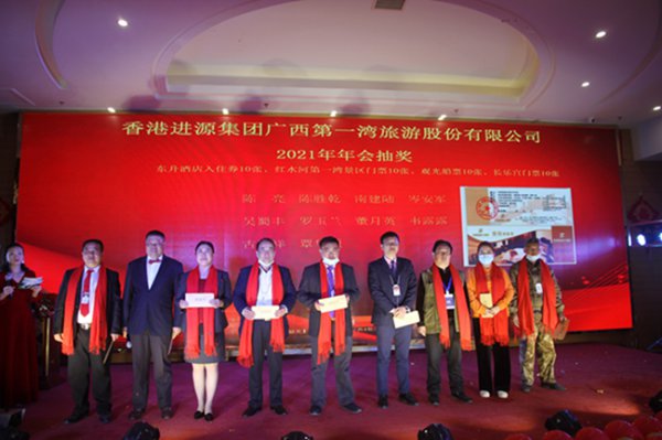 广西第一湾股份公司砥砺奋进结硕果,稳步向前景色新(图3) 广西第一湾股份公司砥砺奋进结硕果,稳步向前景色新(图3)