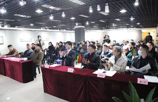广州炎黄文化研究会举行第四次会员代表大会暨换届选举会议(图1)