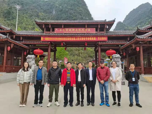 广西第一湾股份有限公司股东会主席麦钱江率大湾区企业家团队到东兰县考察(图7) 广西第一湾股份有限公司股东会主席麦钱江率大湾区企业家团队到东兰县考察(图7)