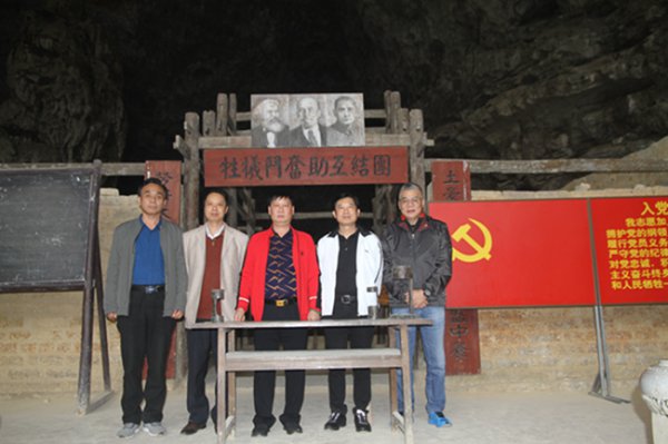 广西第一湾股份有限公司股东会主席麦钱江率大湾区企业家团队到东兰县考察(图10) 广西第一湾股份有限公司股东会主席麦钱江率大湾区企业家团队到东兰县考察(图10)