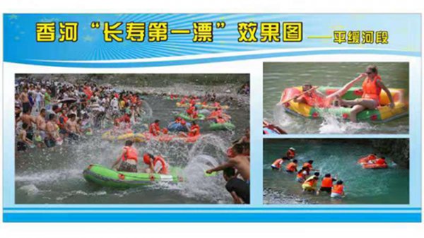 东兰县召开香河漂流项目建设推进会(图4)