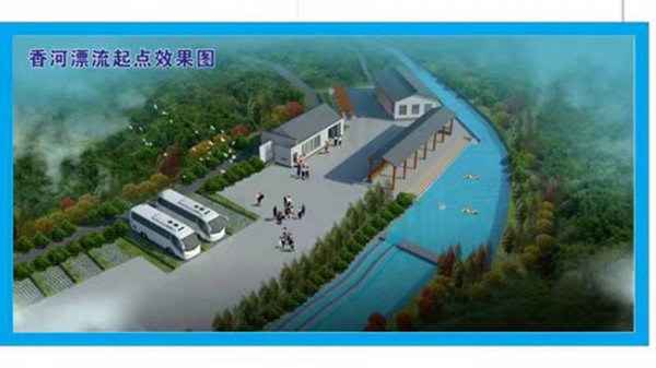 东兰县召开香河漂流项目建设推进会(图6) 东兰县召开香河漂流项目建设推进会(图6)