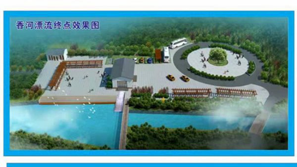东兰县召开香河漂流项目建设推进会(图7)