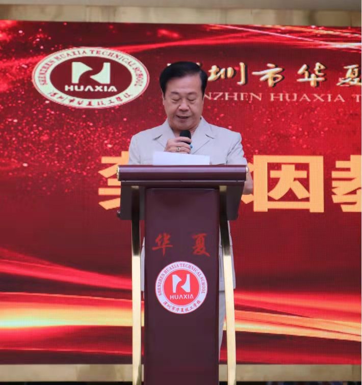 深圳华夏技校深耕职业教育 独树一帜擦亮技校品牌(图3) 深圳华夏技校深耕职业教育 独树一帜擦亮技校品牌(图3)