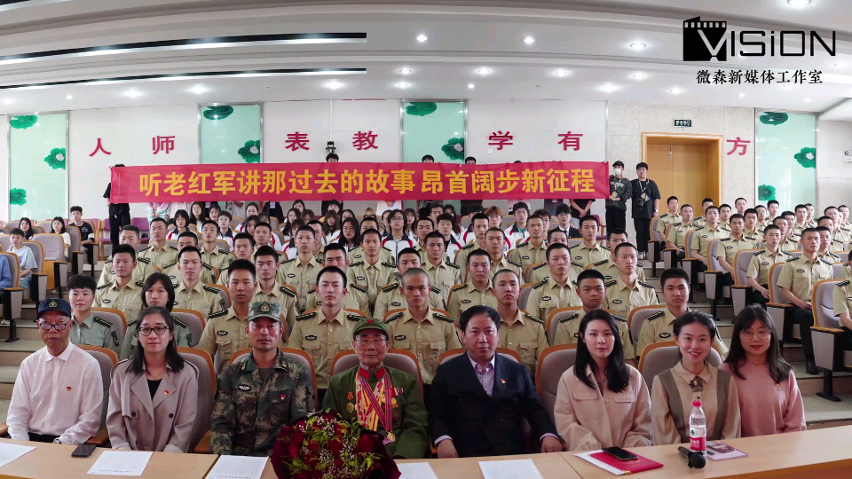 聚焦四个“党建+” 高质量党建引领“双高”建设(图3) 聚焦四个“党建+” 高质量党建引领“双高”建设(图3)