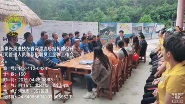 五一慰问进工地 情系民工送关怀(图9) 五一慰问进工地 情系民工送关怀(图9)