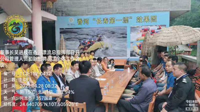 五一慰问进工地 情系民工送关怀(图10) 五一慰问进工地 情系民工送关怀(图10)