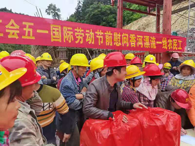 五一慰问进工地 情系民工送关怀(图6) 五一慰问进工地 情系民工送关怀(图6)