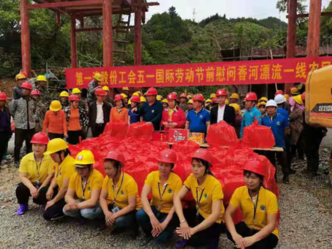 五一慰问进工地 情系民工送关怀(图3) 五一慰问进工地 情系民工送关怀(图3)